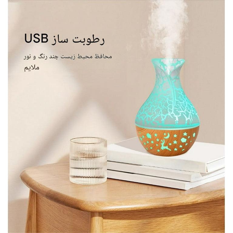 دستگاه بخور سرد طرح کوزه‌ای