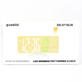 ساعت رومیزی دیجیتال پروژکتوردار طرح بامبو مدل DS-5718LW